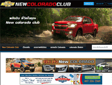 Tablet Screenshot of newcoloradoclub.com